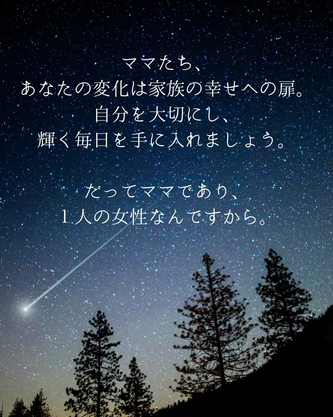 🌸 ママが輝く時、家族の笑顔が増える 🌸_刈谷の女性専門パー...