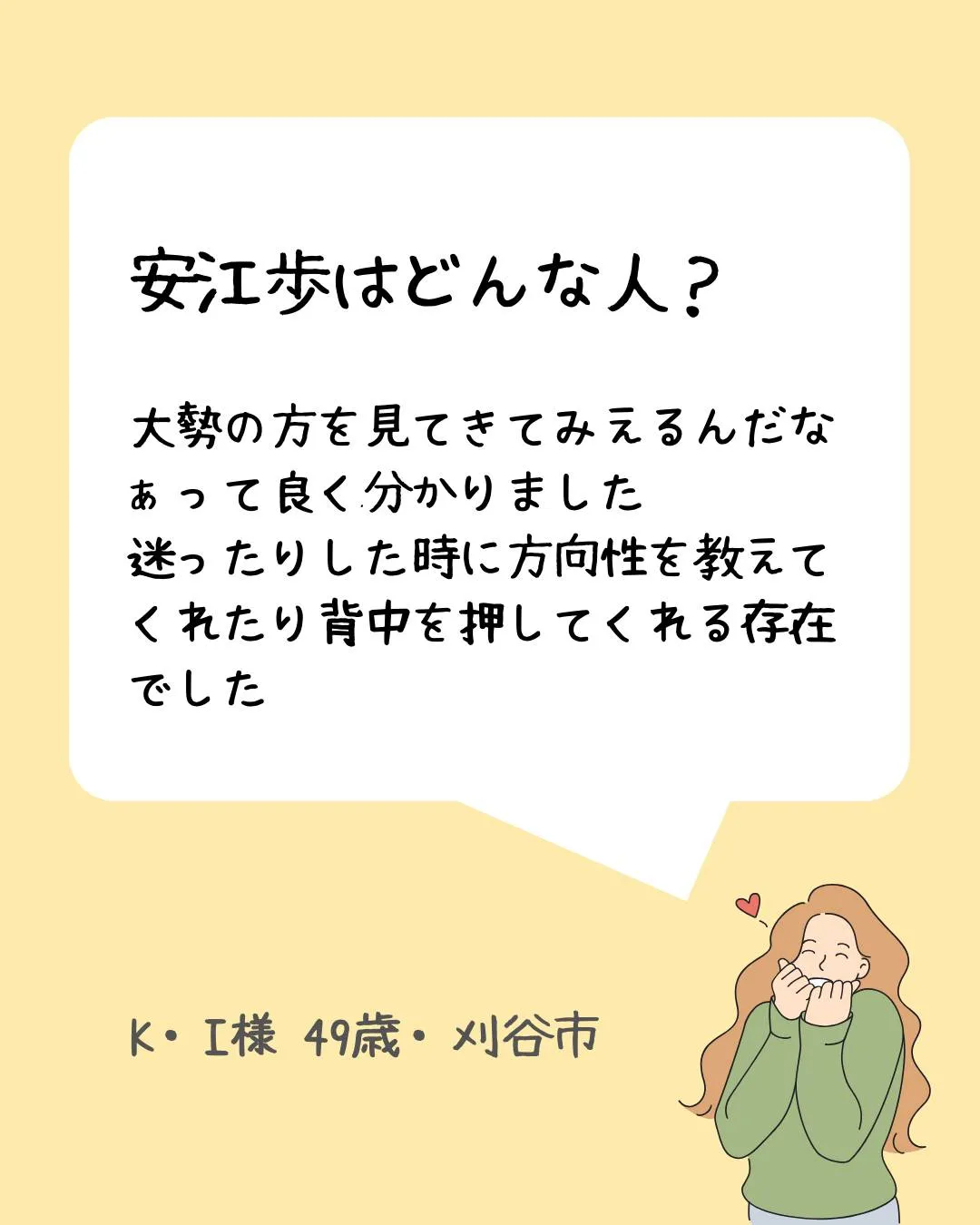 【お客様の喜びの声】✨着たいゴルフウェアを諦めなくてもいい体...