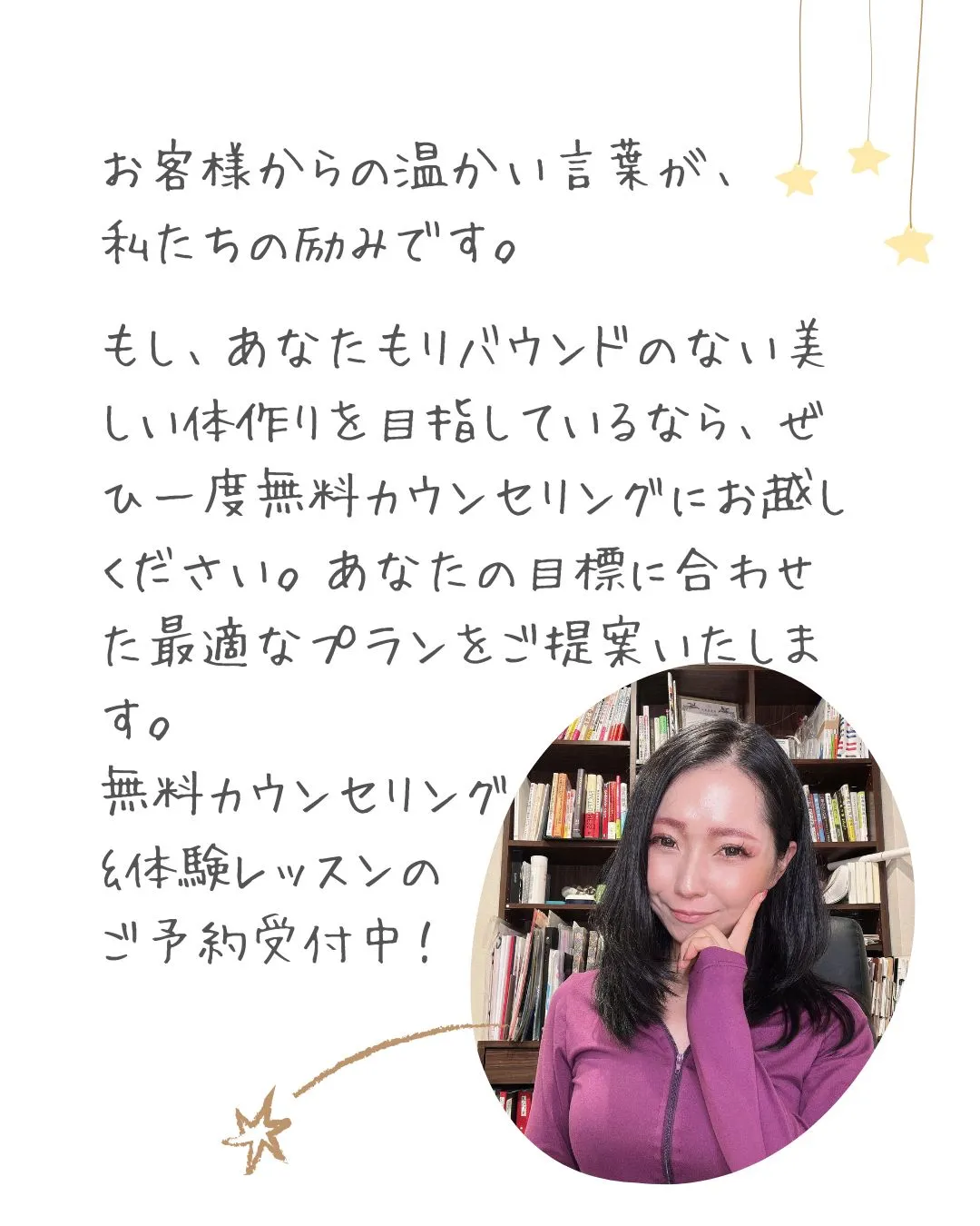 【お客様の喜びの声】✨着たいゴルフウェアを諦めなくてもいい体...