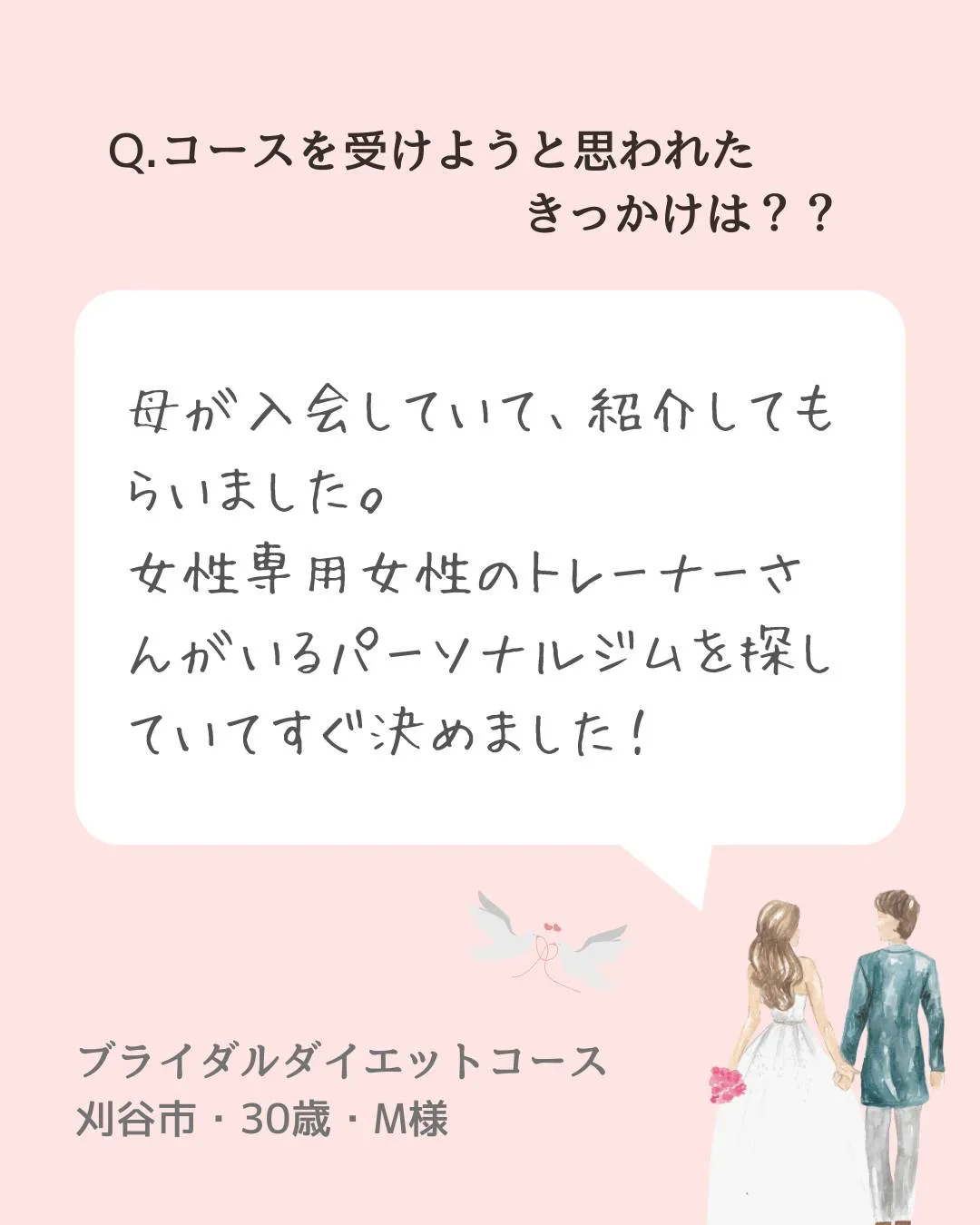 「産後の体がここまで変わる！専門家の信頼できるサポートで理想...