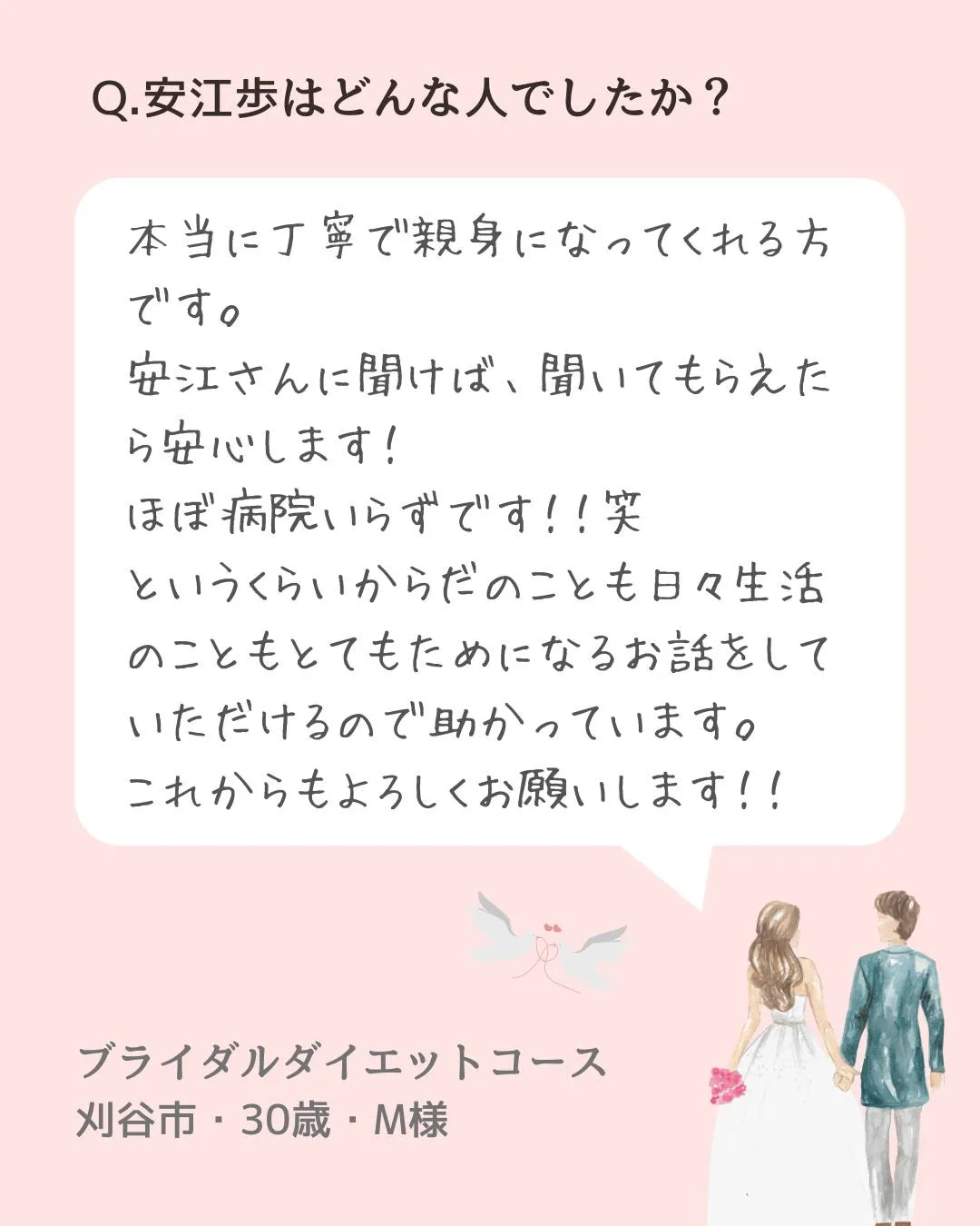 「産後の体がここまで変わる！専門家の信頼できるサポートで理想...