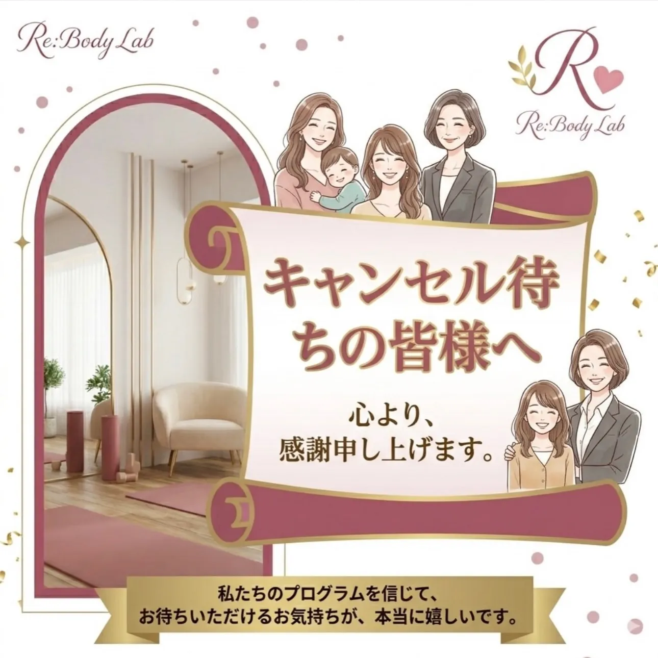 安江担当枠、