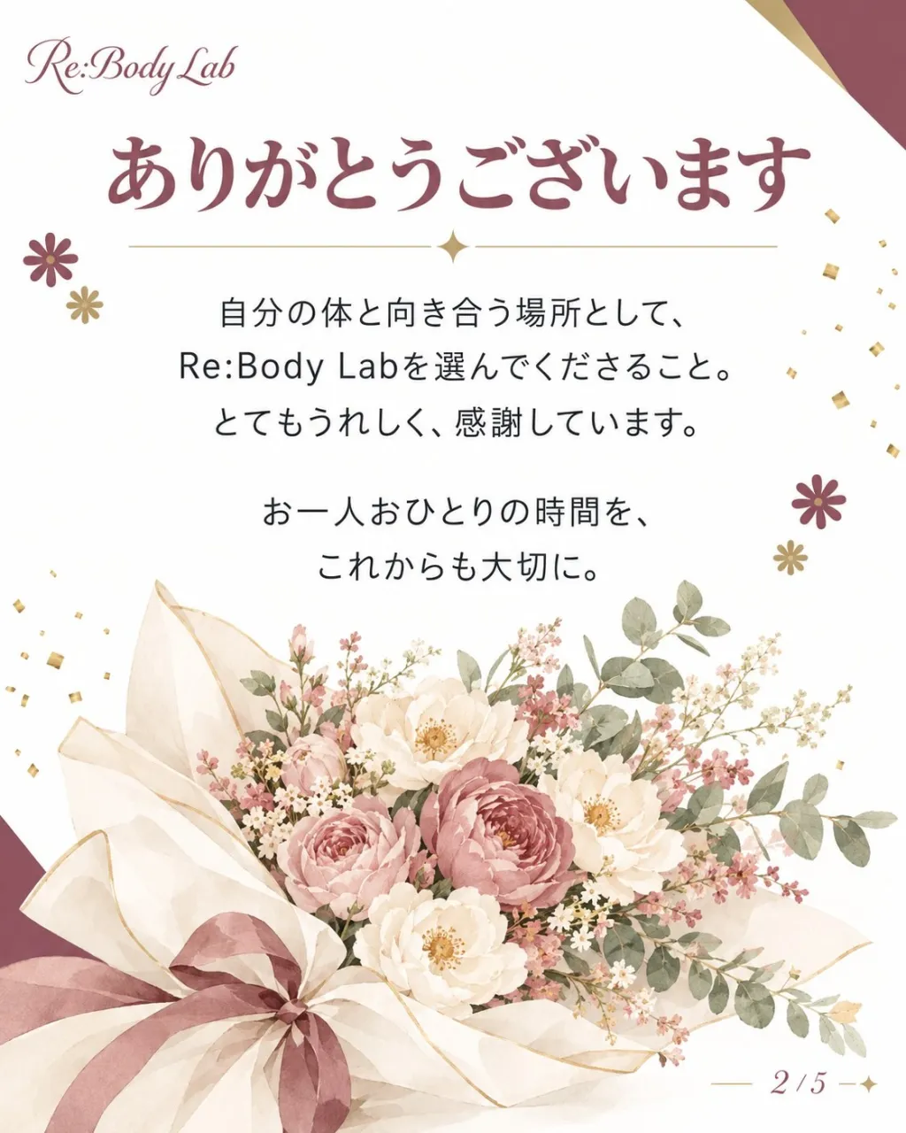 11月のご予約枠、満席となりました🌿