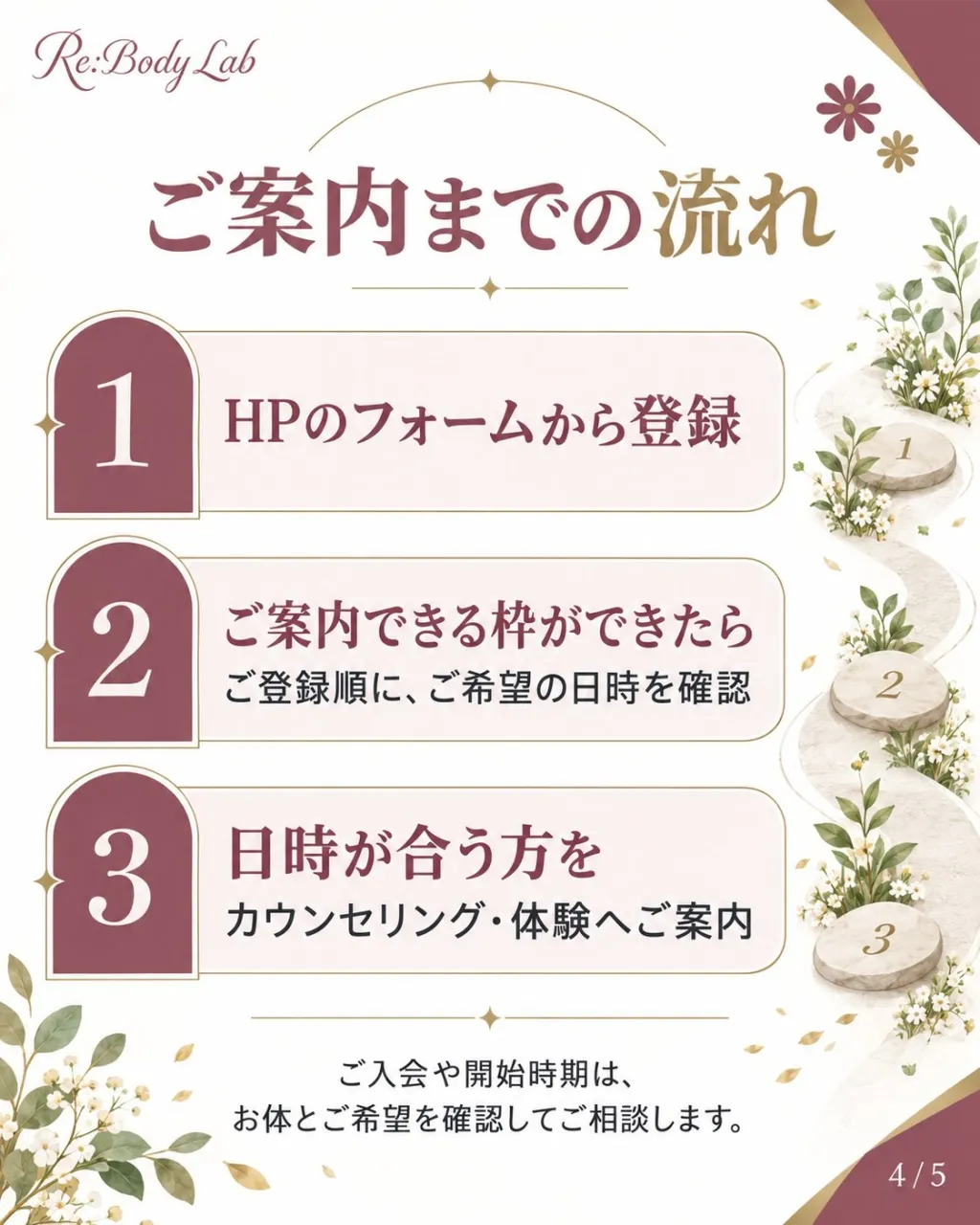 11月のご予約枠、満席となりました🌿