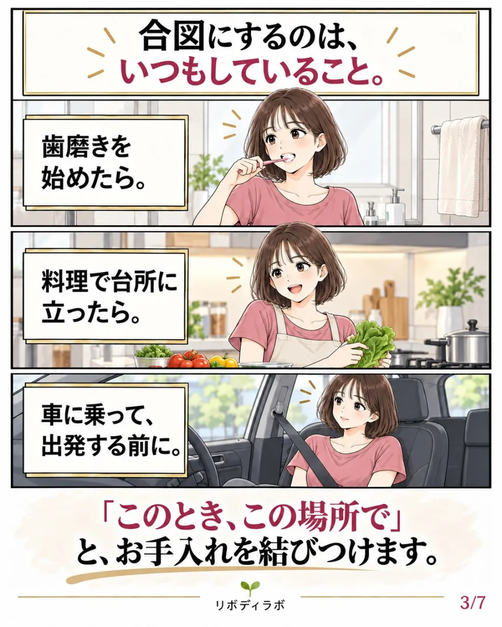 「あとでやろう」と思っていたのに、