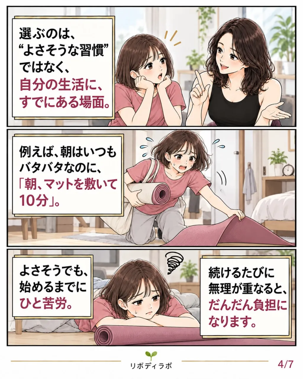 「あとでやろう」と思っていたのに、