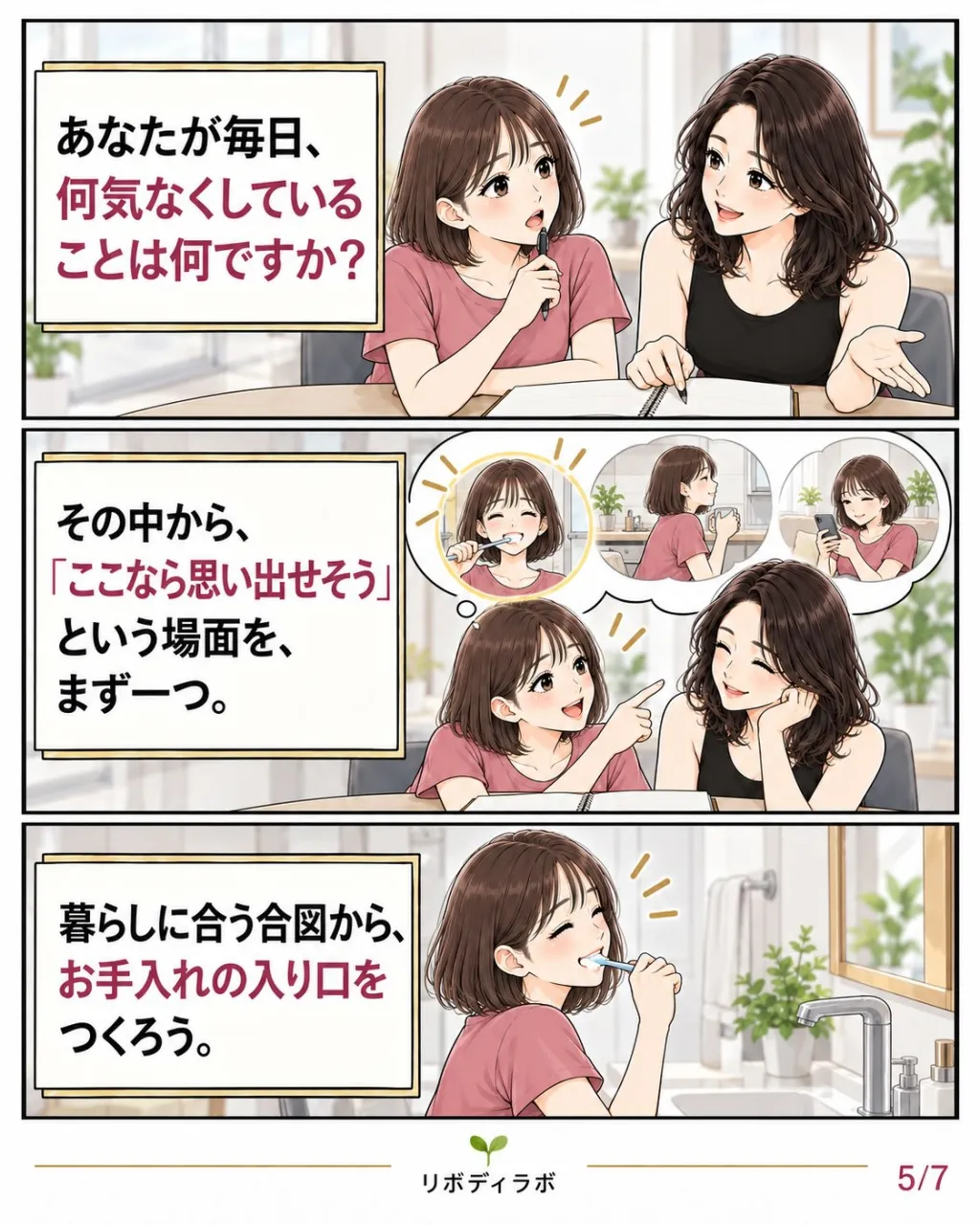 「あとでやろう」と思っていたのに、