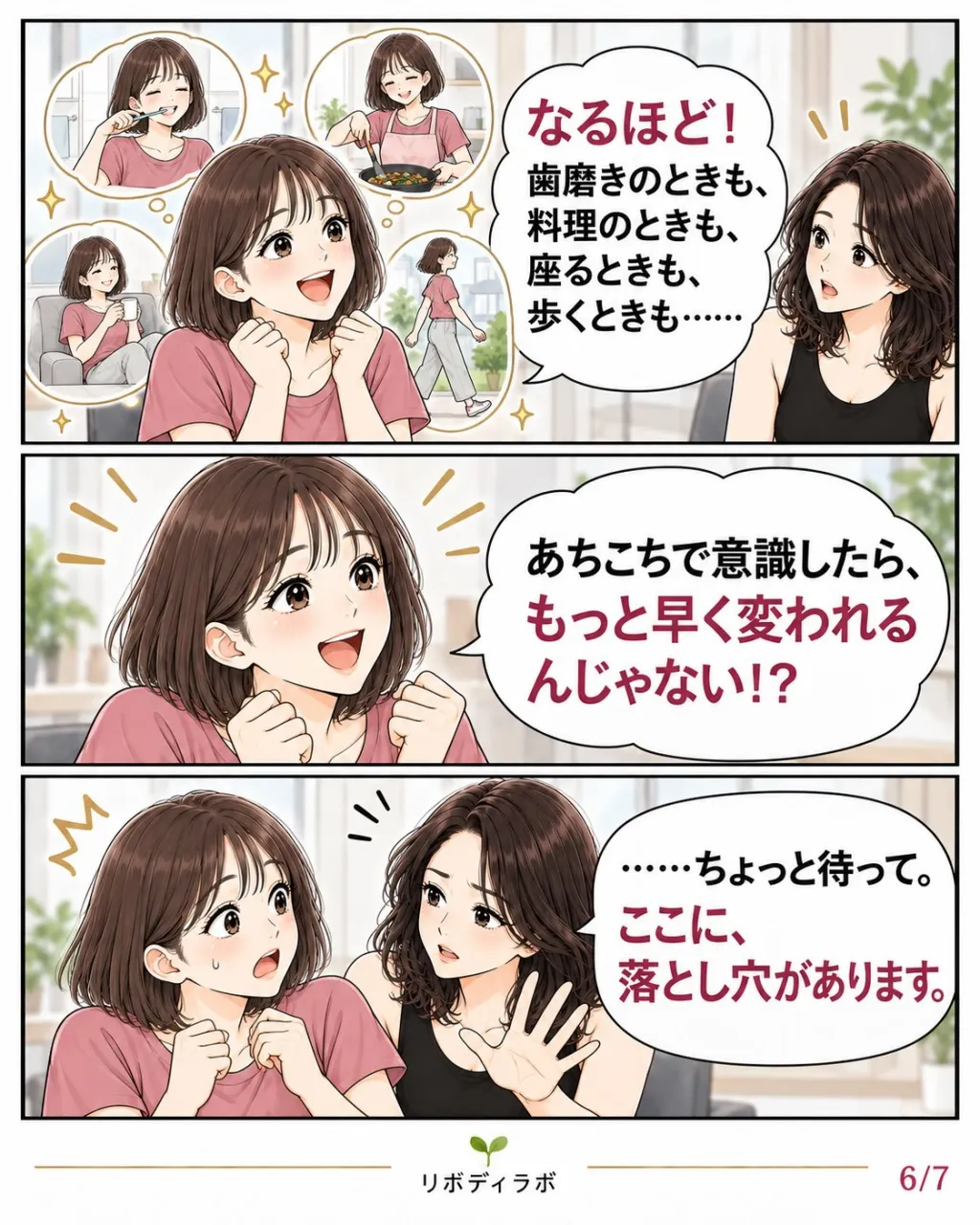 「あとでやろう」と思っていたのに、
