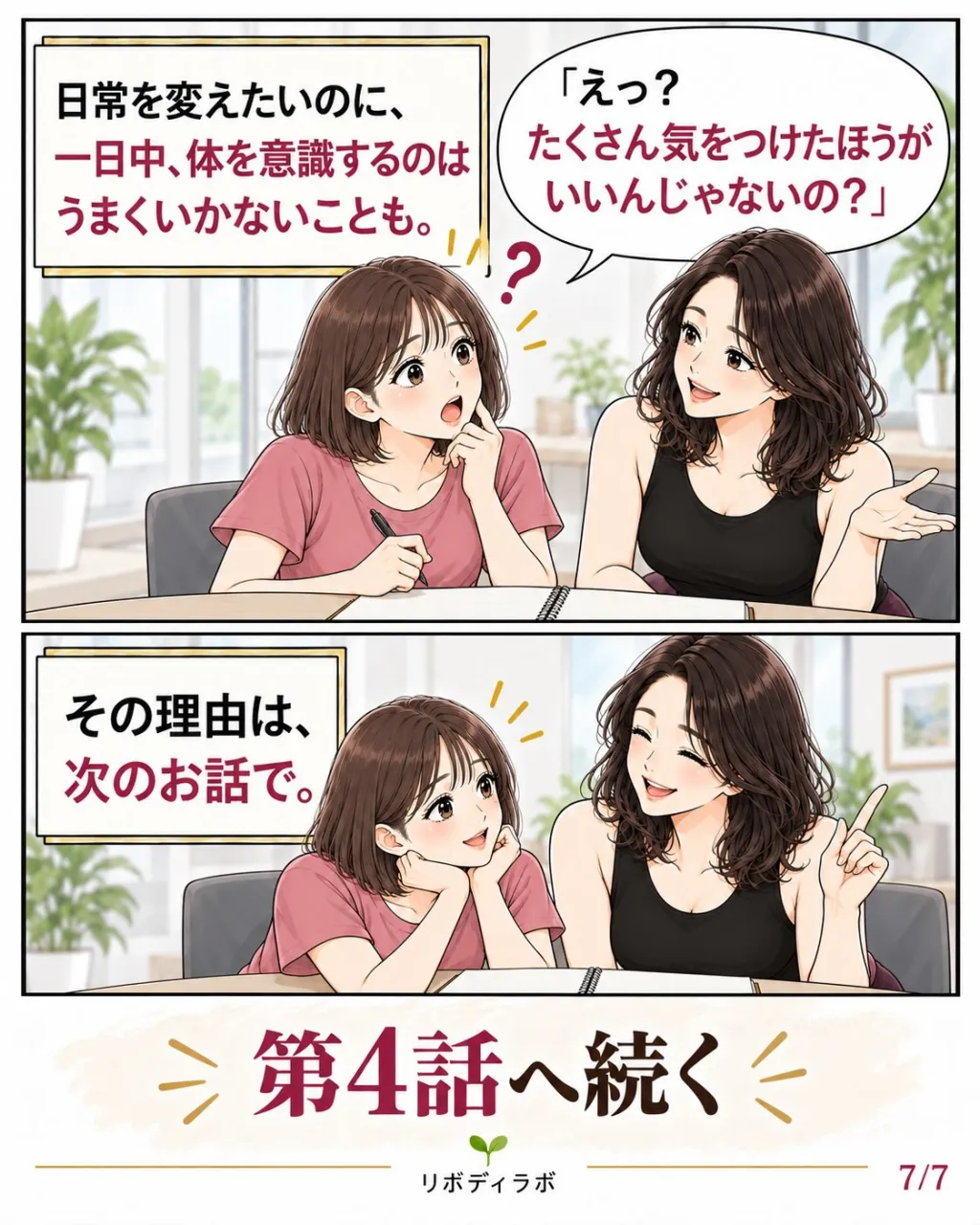 「あとでやろう」と思っていたのに、