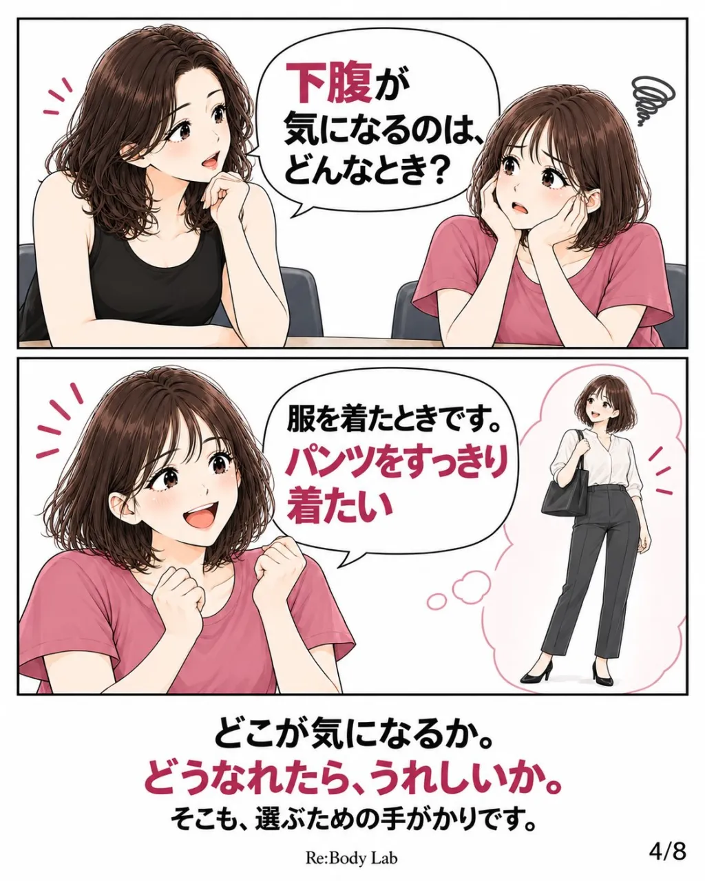 「一つに絞るのはわかった。