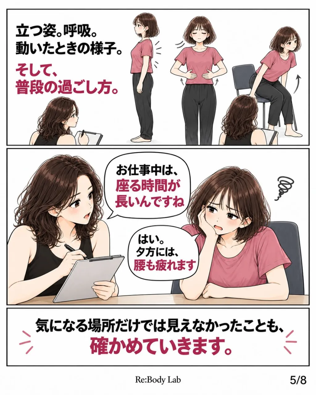 「一つに絞るのはわかった。