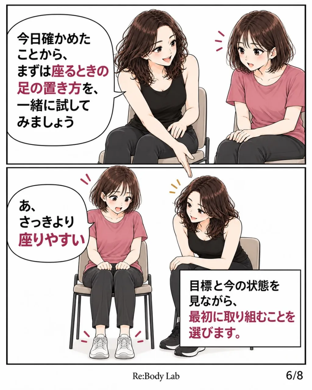「一つに絞るのはわかった。