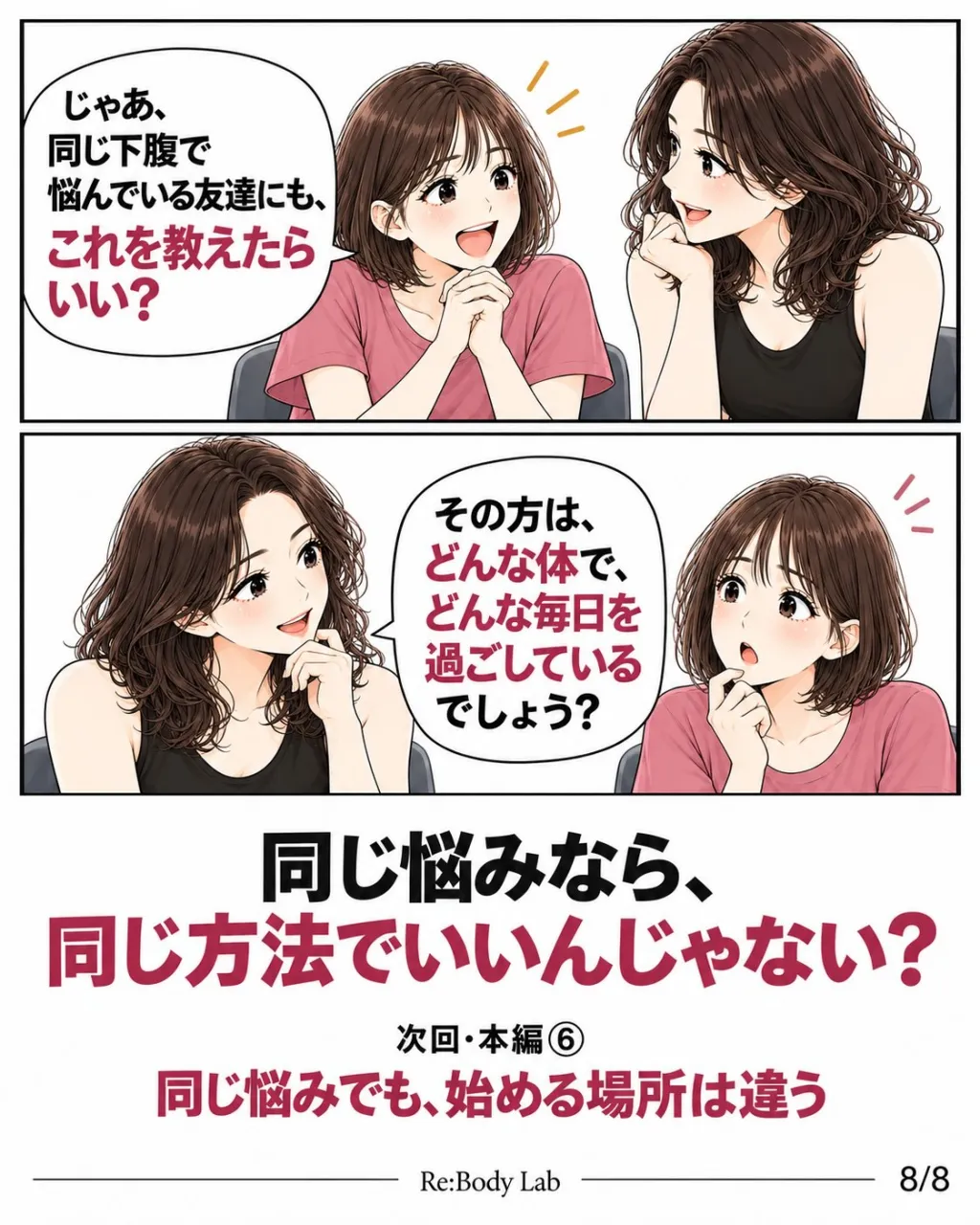 「一つに絞るのはわかった。