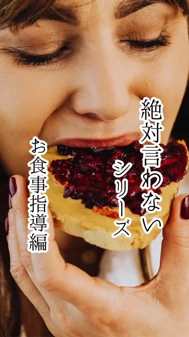 その常識、もう卒業しませんか？