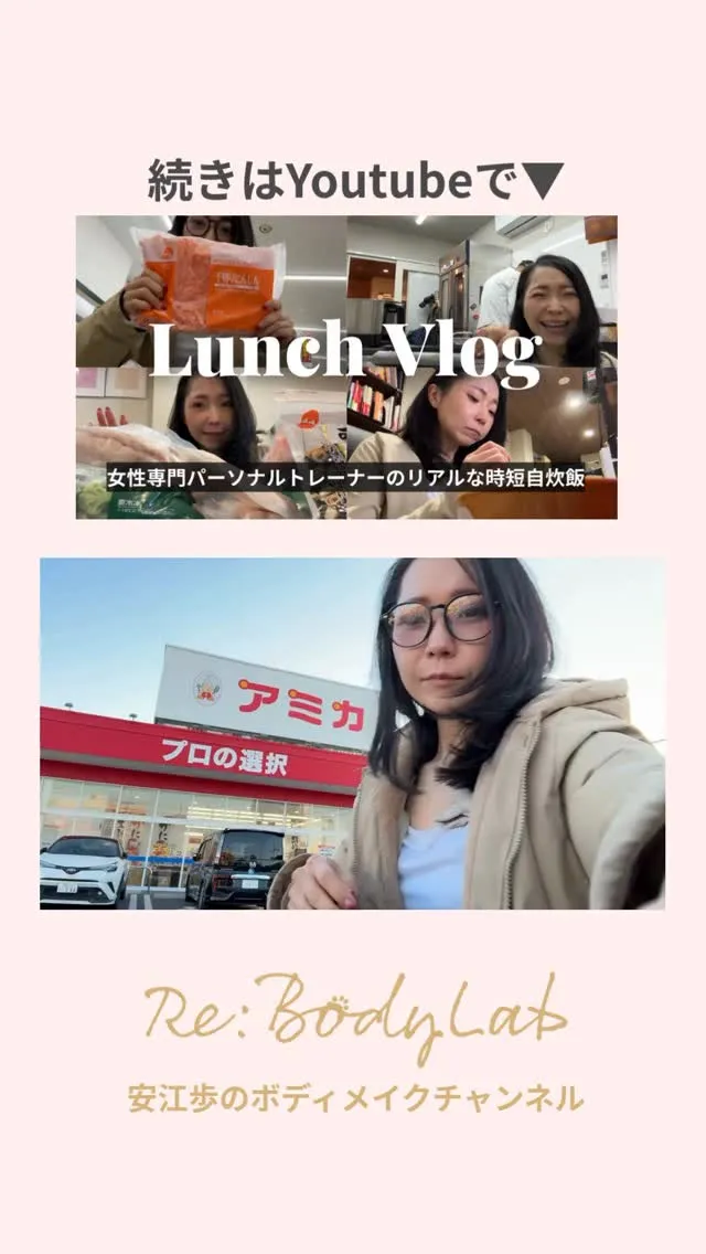 時短してるのに、