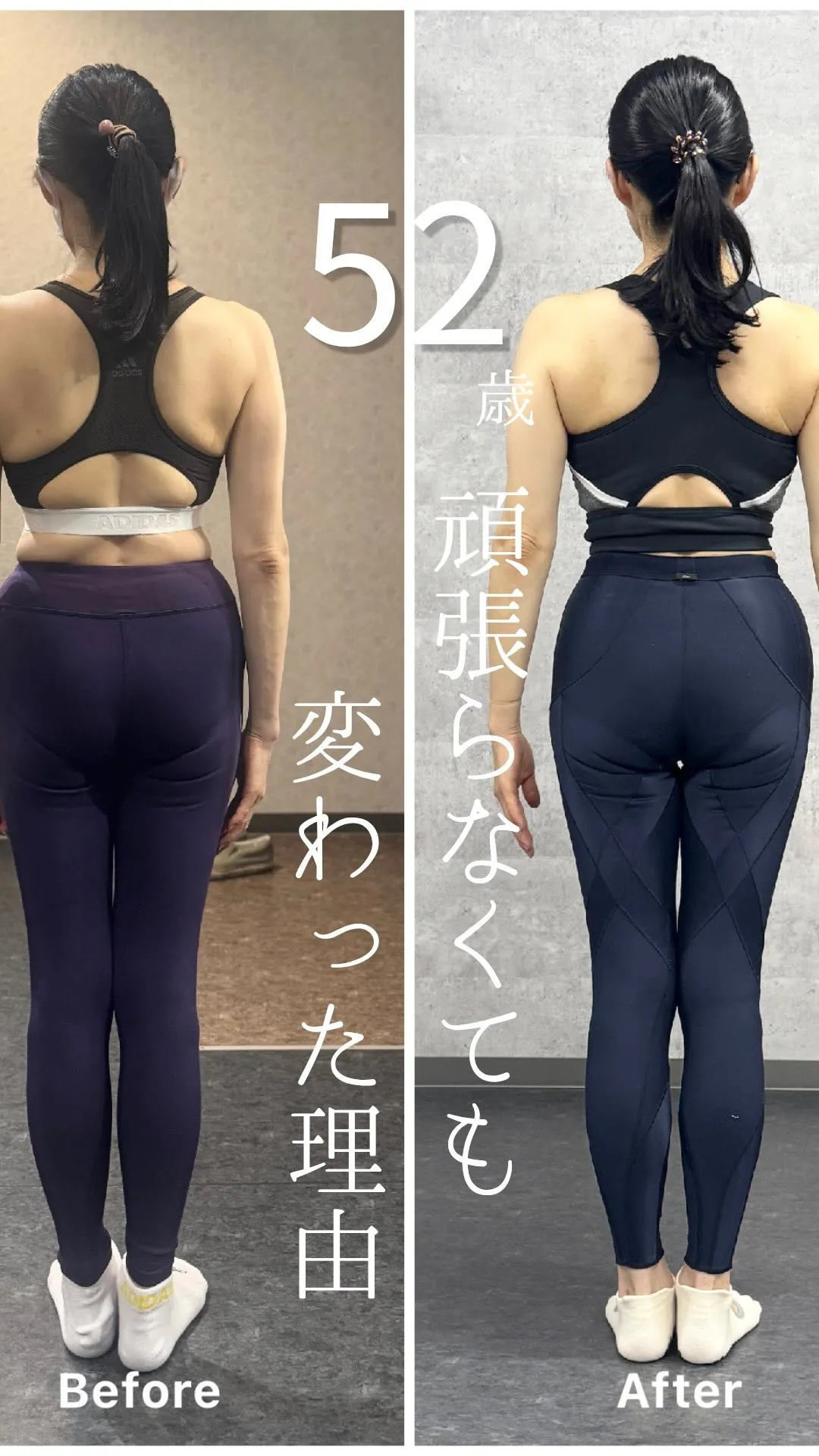 「頑張ってるのに、なんで変わらないんだろう」